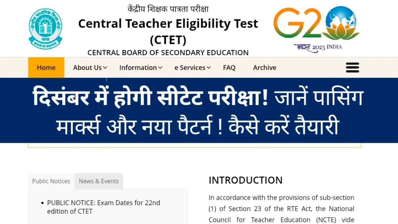 CBSE CTET 2026 Exam Pattern & Stretegy