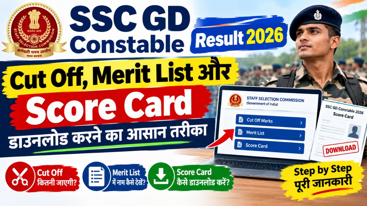 SSC GD Constable Result 2026
