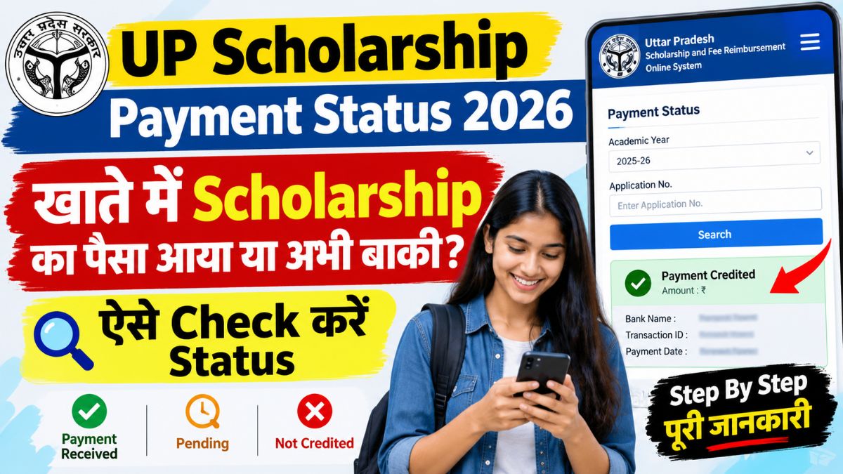 UP Scholarship Payment Status 2026
