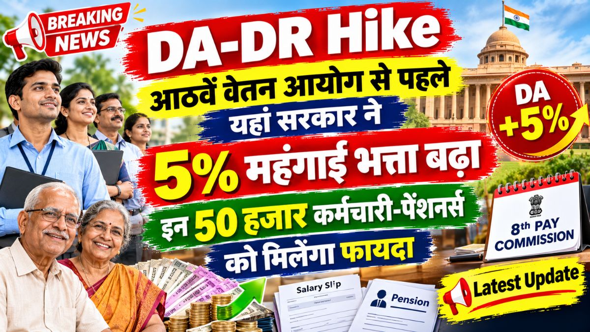 DA-DR Hike