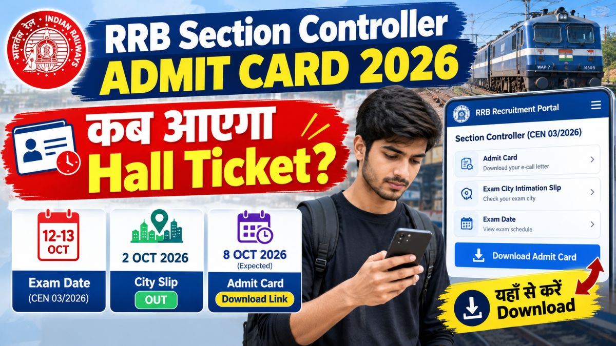 RRB Section Controller Admit Card 2026