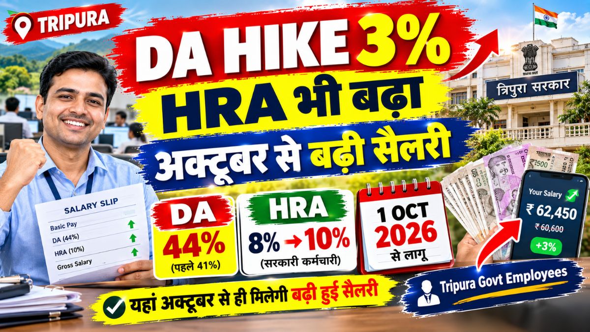 DA Hike